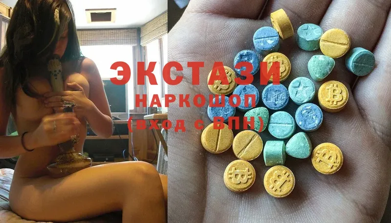 блэк спрут ССЫЛКА  Балахна  Ecstasy 250 мг 