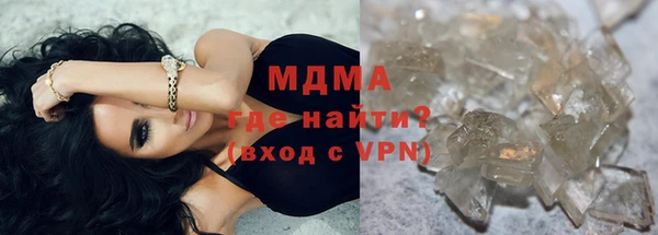 mdma Вяземский