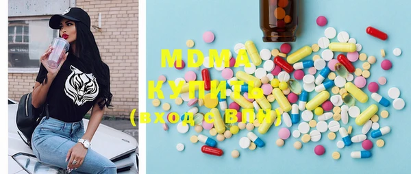 mdma Вяземский