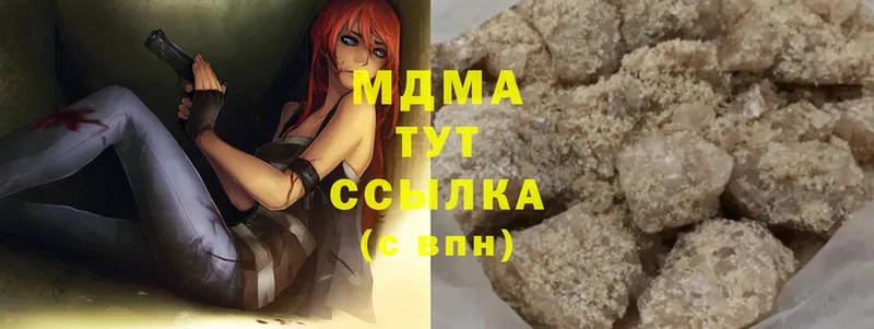 МДМА кристаллы  OMG ссылки  Балахна  где можно купить наркотик 